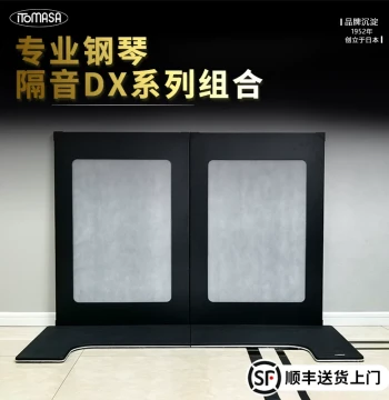 Soundproofing Mat for Upright Piano Thermal Insulation Vibration Damping Noise Reduction Custom Floor Sound Absorption