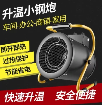 Industrial Space Heater Workshop Heating Unit 5000W High Power Winter Warmer for Farming, 380V