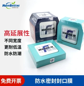 Laboratory Sealing Film, Sterile Sealing Membrane for Tissue Culture Bottles and Seedlings, Perfume and Wine Bottle Seal, Import-Alternative Film