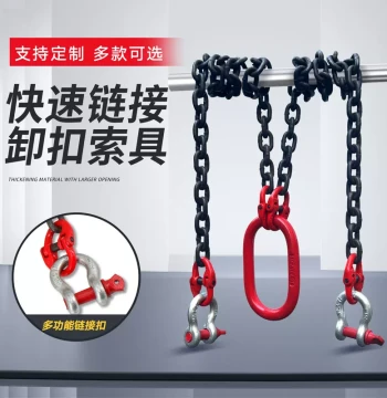 G80 Manganese Steel Lifting Chain Rigging Shackle for Overhead Cranes and Hoists