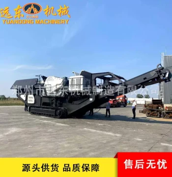 Mobile Crusher for Coal Gangue, Fiberglass Slag, Bluestone, Granite, and Pebbles