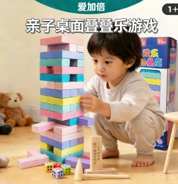 Pull-Out Building Blocks Stacking Game, Balance Tower, Stack-a-Roo, Adult & Couple Cube Puzzle Toy, Board Game