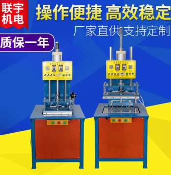 Lianyu Coffee Machine Filter Cartridge Heat Press Molding Machine, Activated Carbon Water Purification Filter Element with Embossed Design