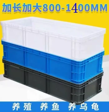 Premium Extended Plastic Turnover Box - Thickened Gray Logistics Storage Bin