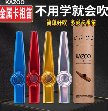 Professional Wooden Kazoo - Metal and Solid Wood Performance Grade Instrument for Trumpet, Saxophone, and More