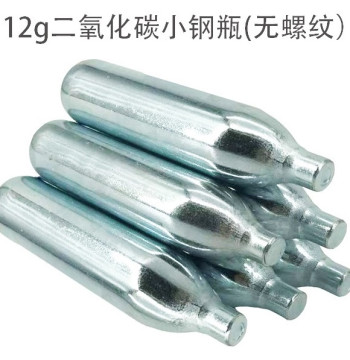 12g CO2 Tire Inflation High-Pressure Gas Cylinder, Portable Disposable CO2 Small Steel Bottle