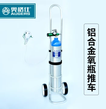 Aluminum Alloy Oxygen Cylinder Cart, Medical Aluminum Trolley with Ring Handle for 5L/10L Cylinders, Home and Hospital Transport