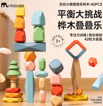 mobee Stacking Block Toy - Fun Wooden Balance Building Set for Kids, Early Education Gift to Boost Focus