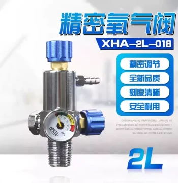 2L Small Oxygen Cylinder Valve Switch Accessory Portable Welding Torch Precision Oxygen Pressure Reducing Bridge