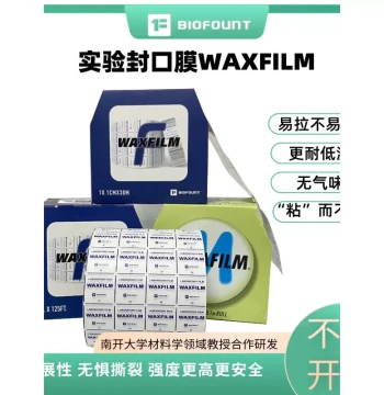 Waxfilm/Parafilm PM996 Sealing Film: Laboratory-Grade Seal for Glassware, Perfume Bottles, Wine Bottles, and Conical Flasks