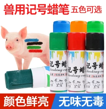 Veterinary Marking Crayons for Pigs: Black, Red, Green, Blue, Fade-Resistant, 85g