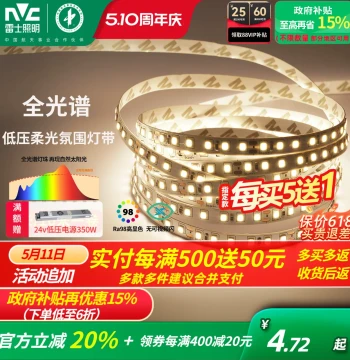 NVC Lighting LED Strip Light 24V Living Room Ceiling COB Strip with Silicone Channel Linear Light