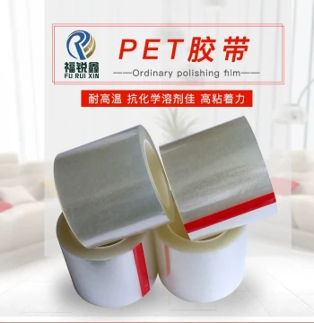 Transparent PET Mara Tape for Transformer, Motor, and Electronic Component Insulation - Custom Screen Printing Mesh