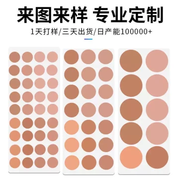 Double-Sided Conductive Copper Foil Tape, Single-Sided Adhesive Round Copper Stickers, Custom Signal Enhancement and Shielding Conductive Tape
