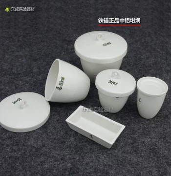 Genuine Iron Anchor Ceramic Crucible with Lid, Boat-Shaped Muffle Furnace, High-Temperature Tube Furnace Refractory Crucible