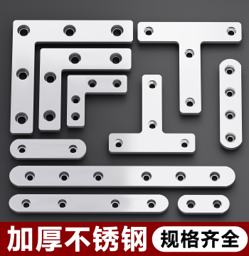 Stainless Steel Angle Bracket 90-Degree Right-Angle Furniture Connector Reinforced