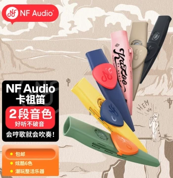 NFAUDIO Professional Performance Kazoo for Beginners and Experts, Guitar Accompaniment Instrument