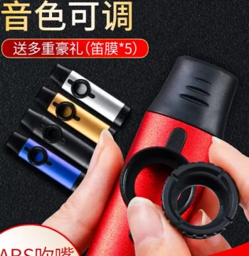 Metal Kazoo - Professional Performance Grade, Easy to Learn for Beginners