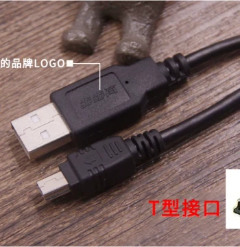 Original BBK Reading Pen USB Download Cable for Data Update and Upgrade T1 T2 T800 T900 T600