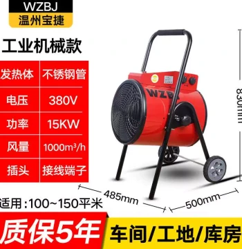 WZBJ Baojie Industrial Heater Fan: 3-Phase 15KW Electric Hot Air Blower