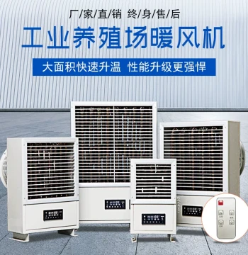 Industrial Electric Hot Air Heater - High Power for Workshops, Greenhouses, and Livestock Farming