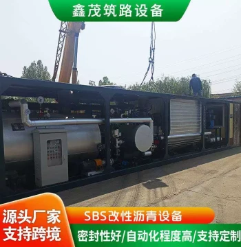 SBS Modified Asphalt Production Equipment, Cross-Border Fully Automatic Large-Scale SBS Modifier System