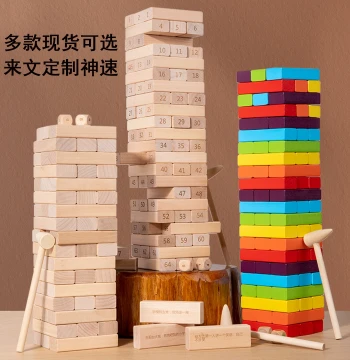 Customizable Stacking Block Tower Game for Kids and Adults, Party Bar Tabletop Game Prop, Educational Balance Toy