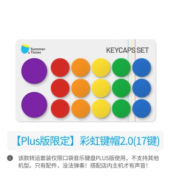 Pocket Music Keyboard PLUS Transit Theme Set Premium Authentic Gift