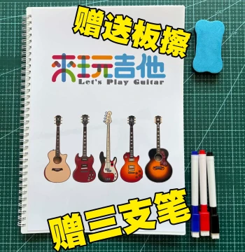 Guitar Notebook Erasable Practice Book