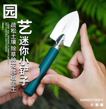 Compact Gardener Small Shovel Set Stainless Steel Soil Loosening Shovel Pruning Shears Plant Care Tools for Potted Flowers