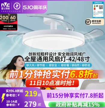 NVC Lighting Ceiling Fan Light for Living Room, Dining Room, and Bedroom – Minimalist Home Pendant Fan Lamp with Bedside Breeze