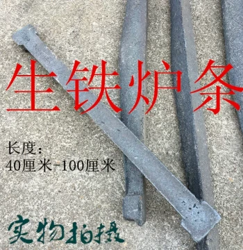High-Silicon Heat-Resistant Cast Iron Grate, Furnace Bottom, Grate Bridge, Heating Stove Grate, Boiler Accessories