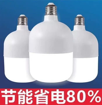 [Ultra-long Lifespan] LED Energy-saving Bulb - Super Bright, Power-efficient E27 Screw Base for Home Eye Protection