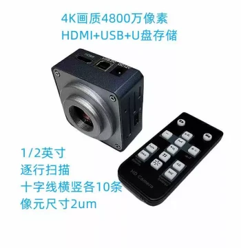 48MP Research-Grade Microscope with HDMI/USB Dual Interface Electronic Industrial Camera
