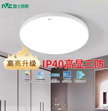 NVC LED Ceiling Light - Dustproof, Moisture-Proof, and Insect-Resistant for Bedroom, Kitchen, Balcony, and Bathroom