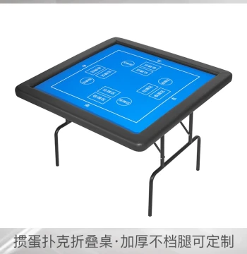 Guan Dan Poker Table - Square Foldable Portable Design with Premium Board, Customizable for Sports Competitions and Clubs