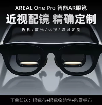 Suitable for New XREAL One Pro Prescription Lenses Original Frame Myopia Astigmatism Blue Light Blocking Enlarged