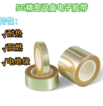 Multi-Function 5G/6G Precision Electronic Tape Core: Insulated, Leak-Proof Shielding for External Communication Base Stations