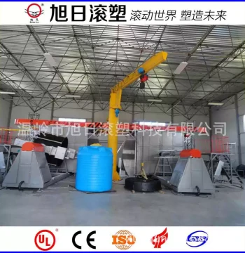 Wenling Xuri CS-3000 Shuttle-Type Energy-Saving Rotational Molding Machine – Manufacturer of Water Barriers, Inspection Wells, and Septic Tank Equipment