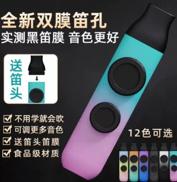 Professional Performance Kazoo - Novel Vocal Instrument Requiring No Training