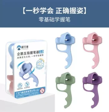 Kindergarten Silicone Wrist Grip Corrector - Children's Three-Finger Positioning Pen Holding Set for Students