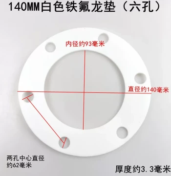Jiangxin Boiler Heating Element with PTFE Gasket and Asbestos High-Temperature Waterproof Sealing Ring
