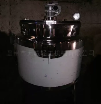 In-Stock Stainless Steel Sugar Dissolving Tank for Syrup Preparation