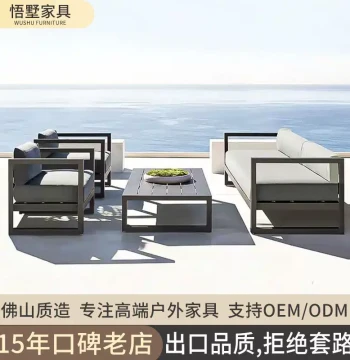 Courtyard Sofa, Outdoor Rattan Waterproof & Sunproof, Hotel/Villa Exterior Aluminum Alloy Lounge Chair, Minimalist Leisure Sofa