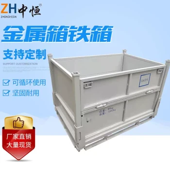 Manufacturer Turnover Box Logistics Trolley Iron Box Foldable Metal Mesh Cage Heavy-Duty Cargo Material Container