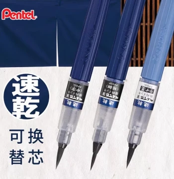 Japan Pentel Quick-Dry Brush Pen, Waterproof, Refillable, Soft Tip for Scientific Drawing and Calligraphy (Medium/Small)