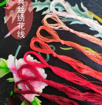 Su Embroidery Thread Mulberry Silk Thread Handmade DIY Embroidery Thread Su Xiang Yue Shu Embroidery