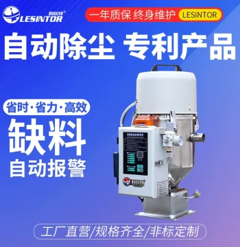 Model 300 Vacuum Loading Machine, Automatic Plastic Hopper with Dust Removal, Particle Feeding and Conveying Equipment