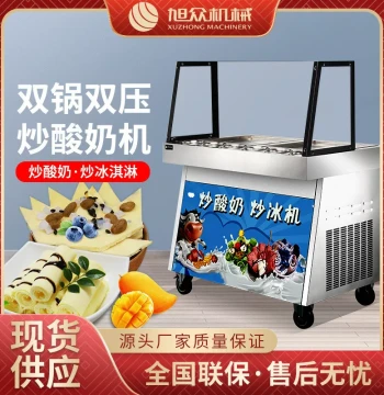 Commercial Automatic Stir-Fried Yogurt Machine, Multi-Function Ice Cream Roll Maker, Desktop Stainless Steel Mini Cheese Ice Pan
