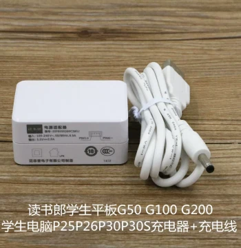 Readboy Student Tablet Power Adapter and Charger for G50, G100, G200, P26, P25, P30, P30S, G9